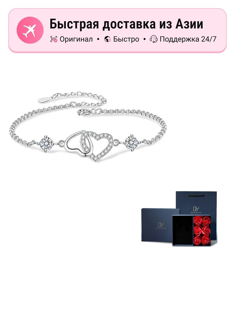 Колье, Swarovski Zirconia