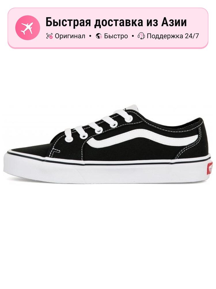 Кроссовки VANS Filmore Decon