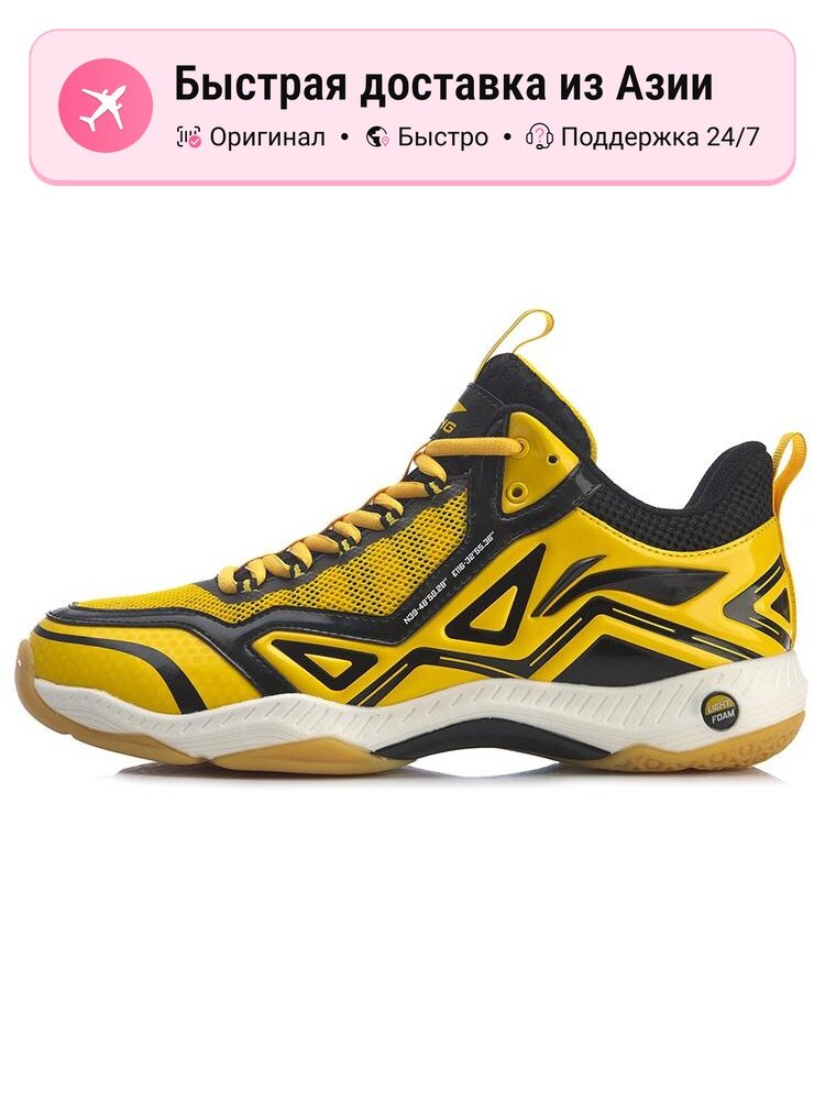 Кроссовки LI-NING Roar