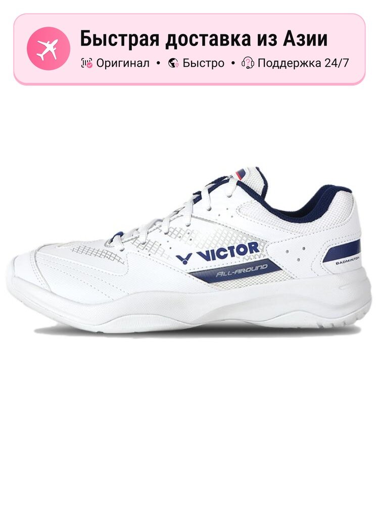 Кроссовки Victor Shock Absorbers