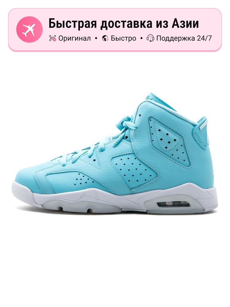 Кроссовки Jordan Jordan 6 Retro
