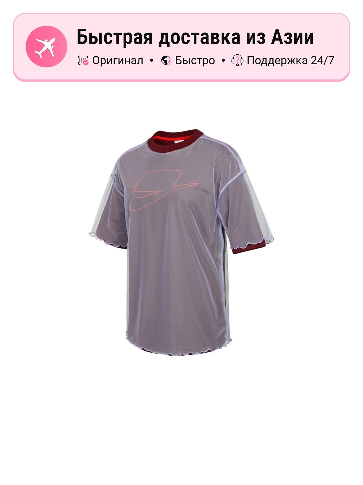 Футболка NIKE Drop Shoulder