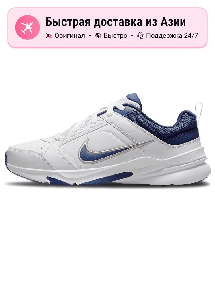 Кроссовки NIKE Defy All Day