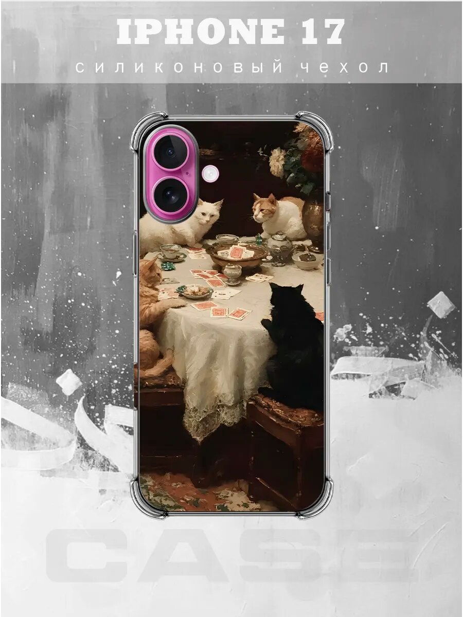 Чехол на IPHONE 17 с принтом коты играют в покер