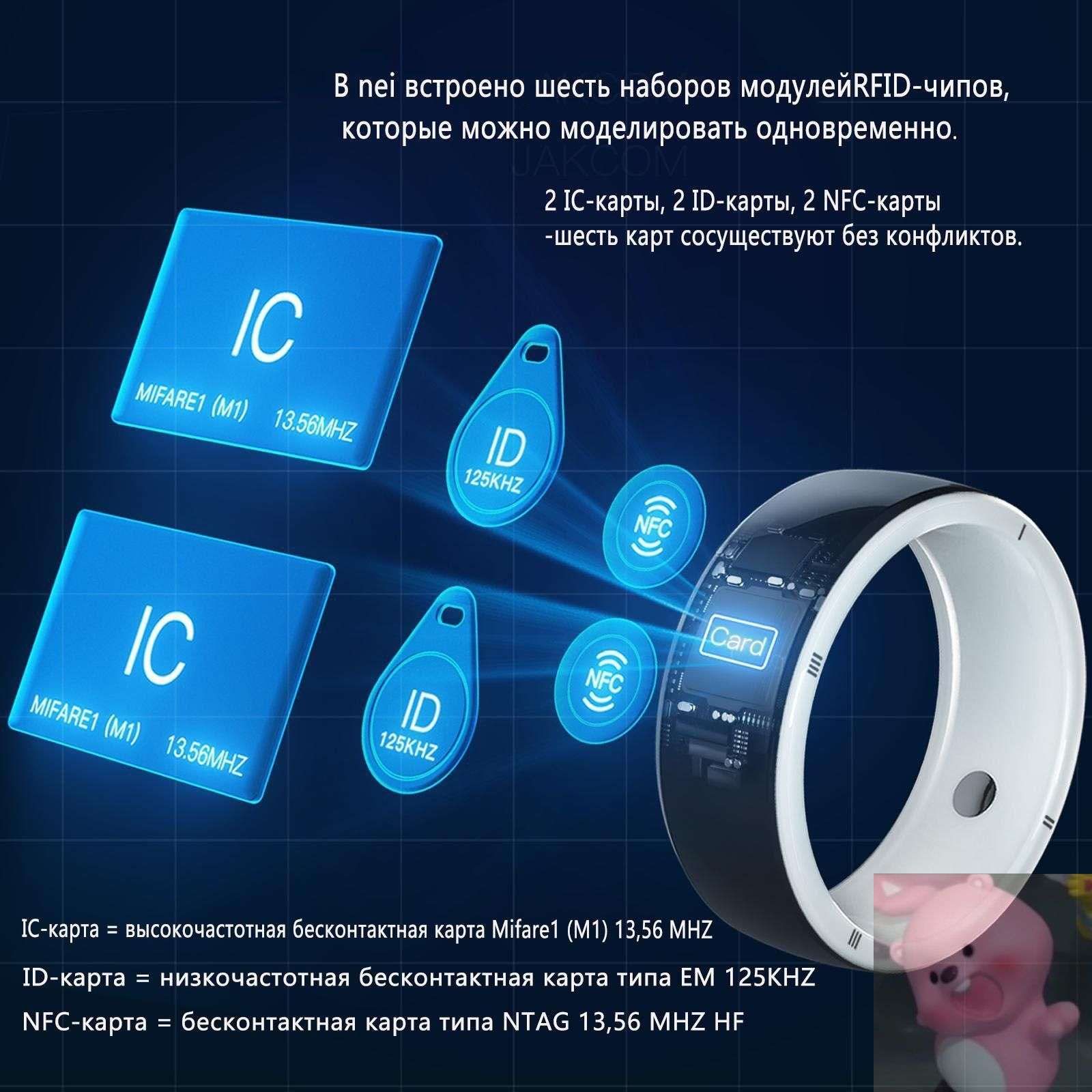 Смарт-кольцо-JAKCOM R5, может заменить 6 бесконтактных карт, беспроводной U-диск, поддерживает команды быстрого доступа IOS, интеллектуальную связь Mijia Умное кольцо