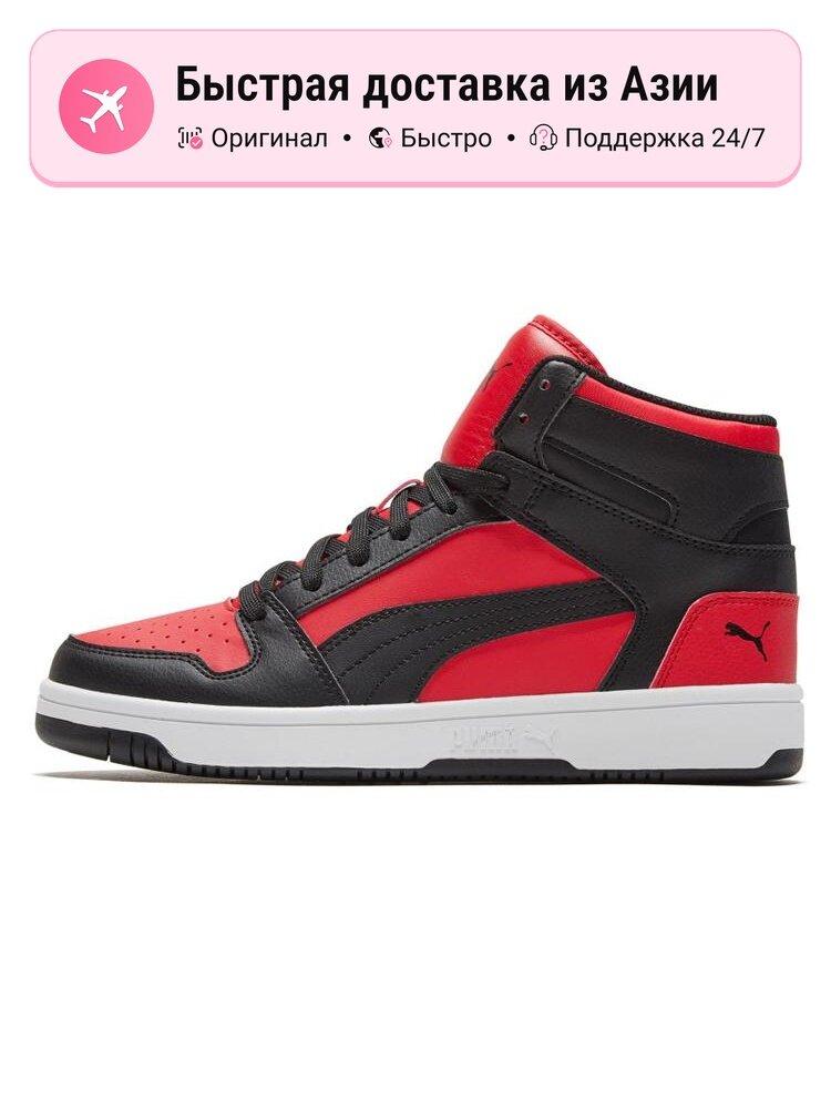 Кроссовки PUMA Rebound High
