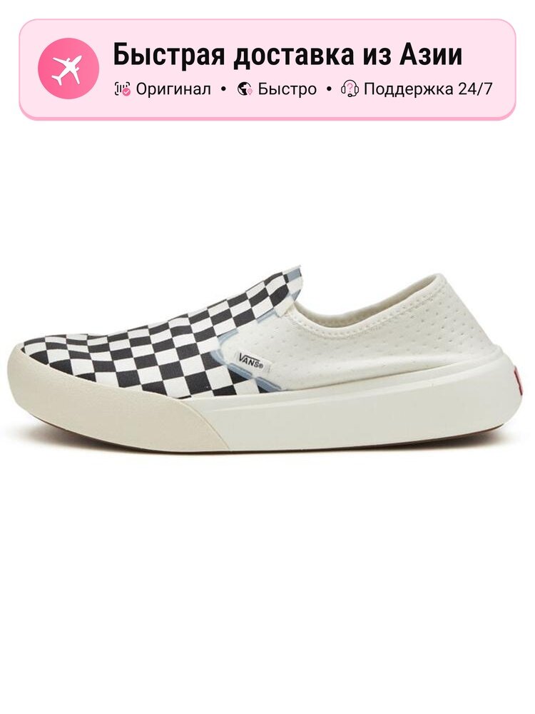 Кроссовки VANS Checkerboard Comfycush One