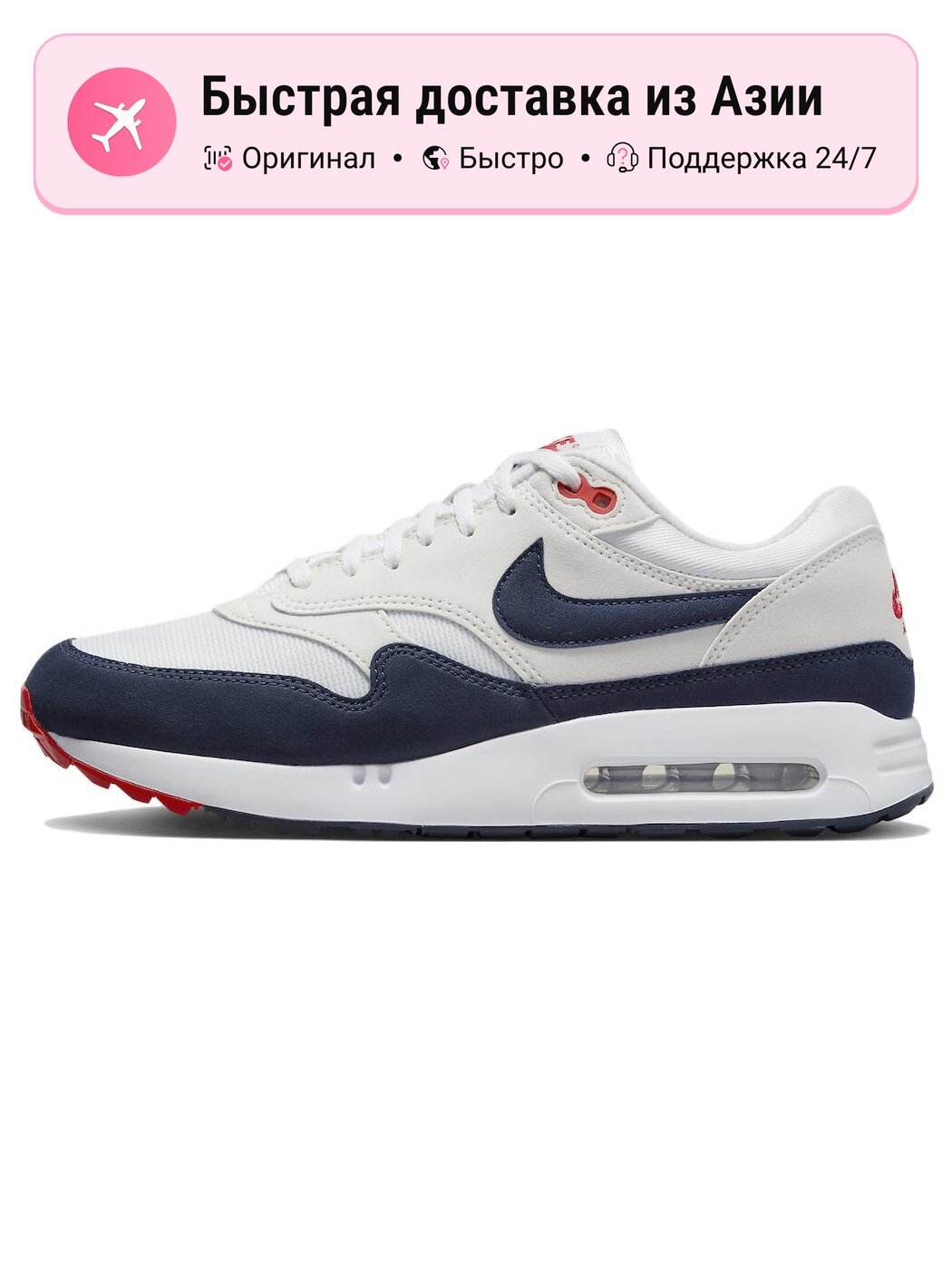 Кроссовки NIKE Air Max 1 86 Og Golf