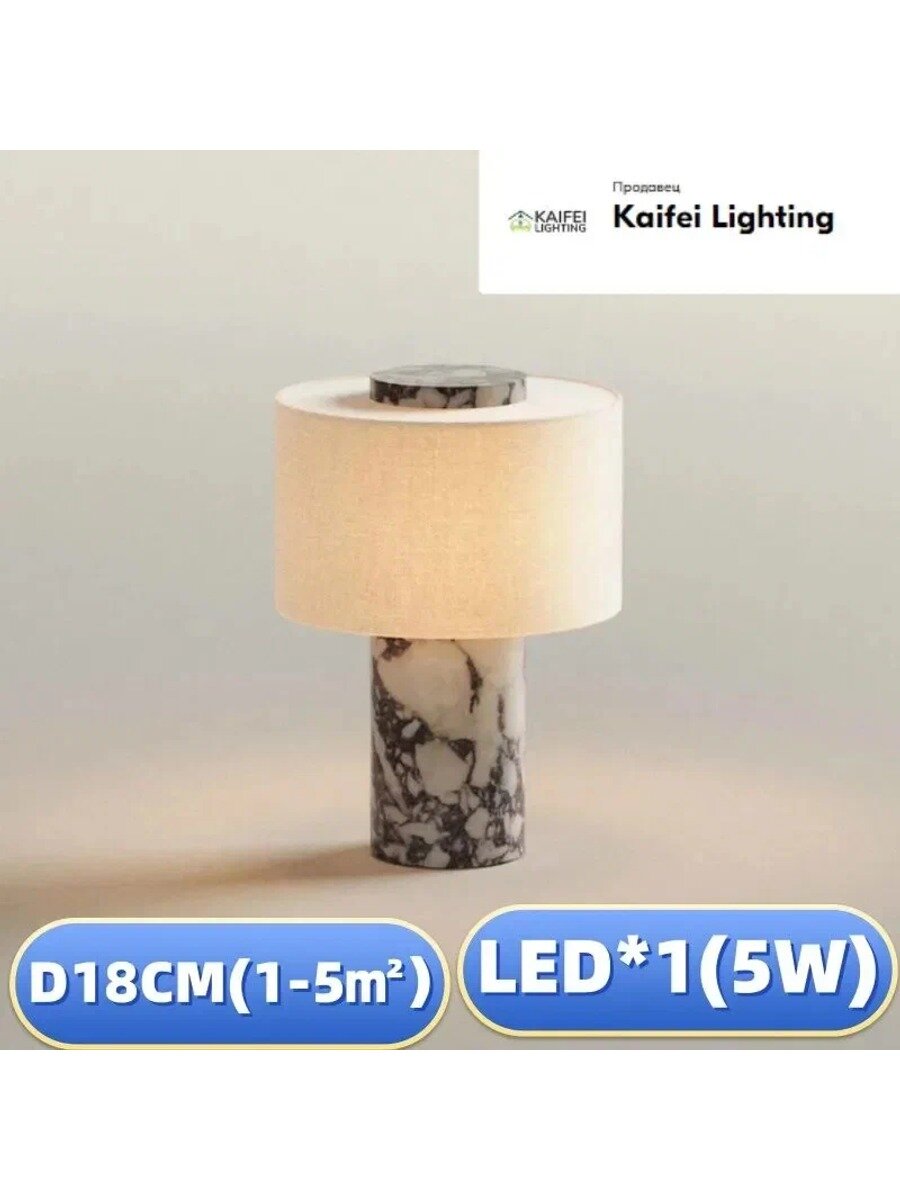 Креативная настольная лампа из мрамора с USB-зарядкой, 26 см, теплый свет