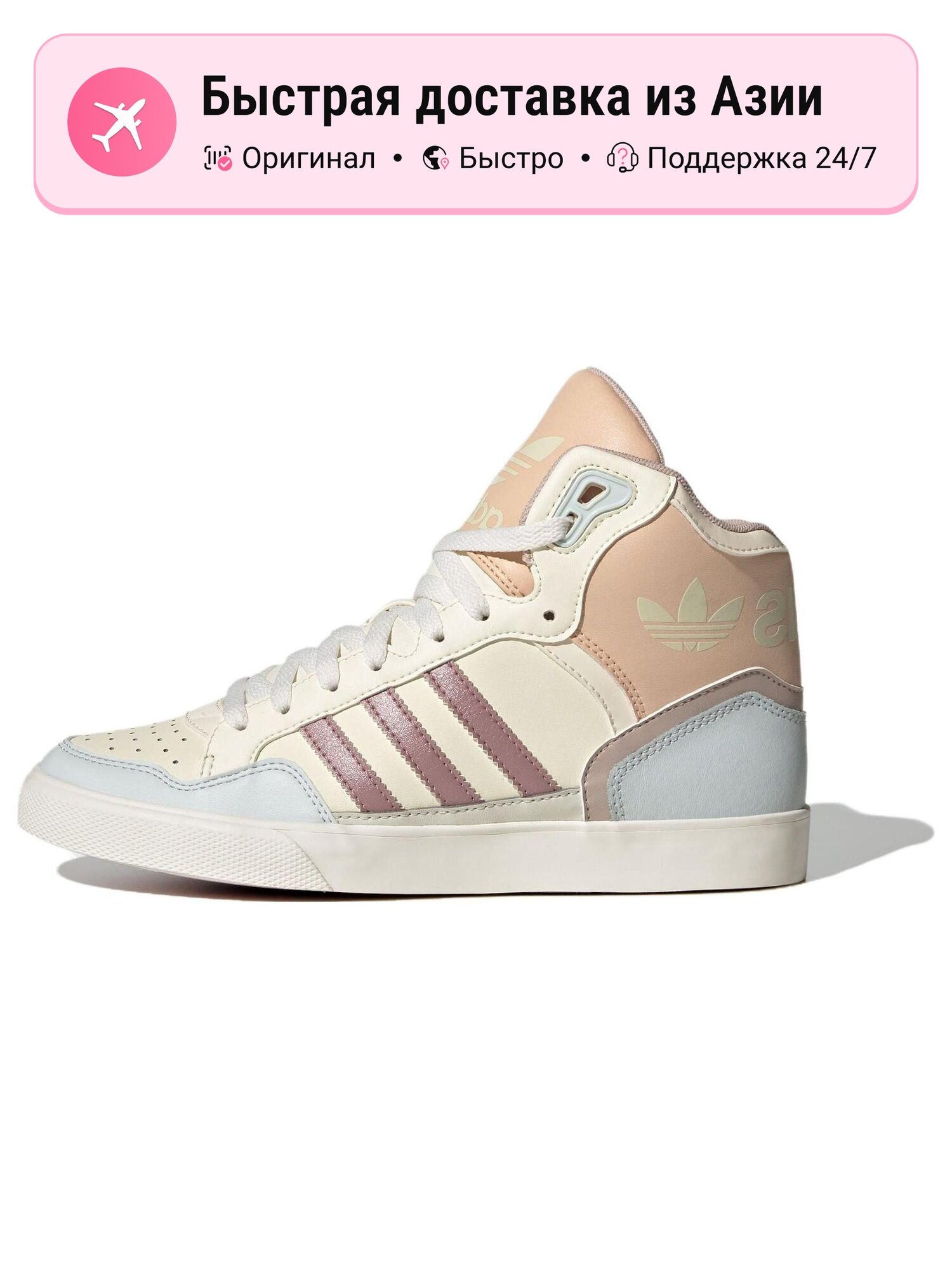 Кроссовки adidas Originals EXTABALL