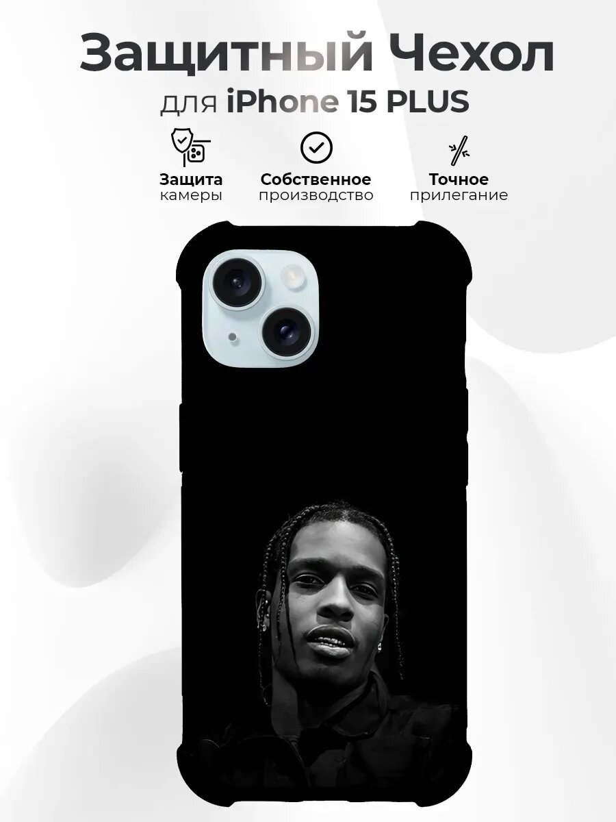 Чехол на IPHONE 15 PLUS силиконовый с принтом Рокки