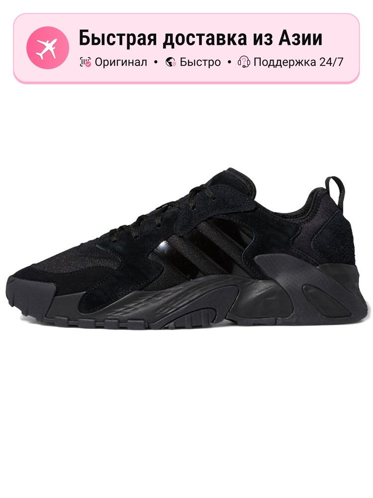 Кроссовки adidas Originals Streetball