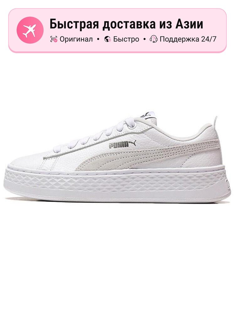 Кроссовки PUMA Smash Platform Low