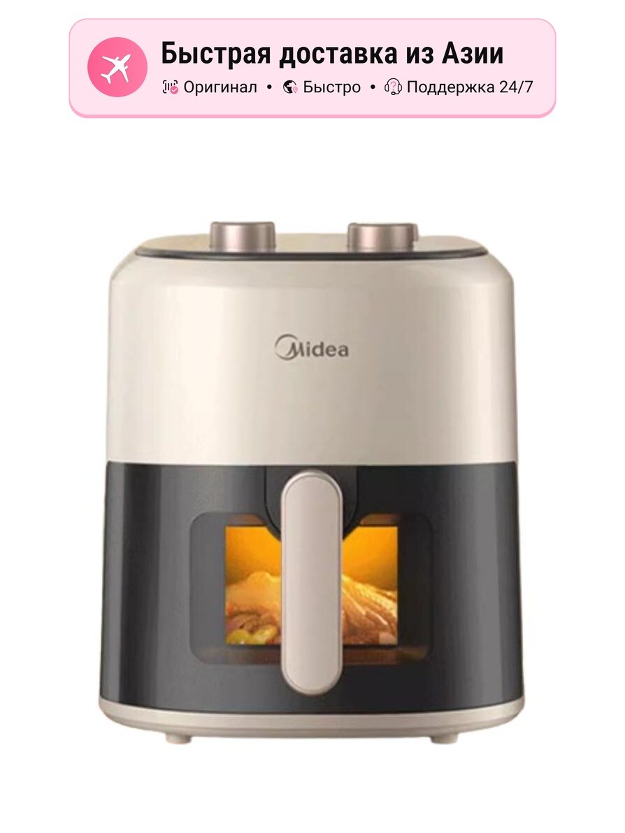 Воздушная фритюрница Midea KZE4581, черная, большой объем, множество функций, обзорное окно