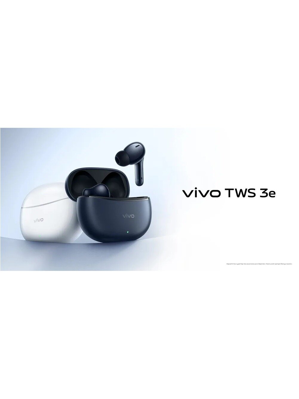 Vivo Наушники беспроводные с микрофоном TWS 3E, Bluetooth, USB Type-C, белый