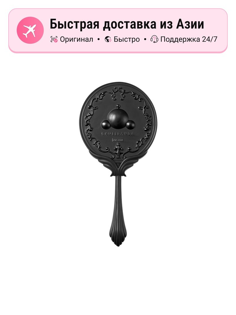 POP MART SKULLPANDA Комикс Коллекция, Handheld Mirror
