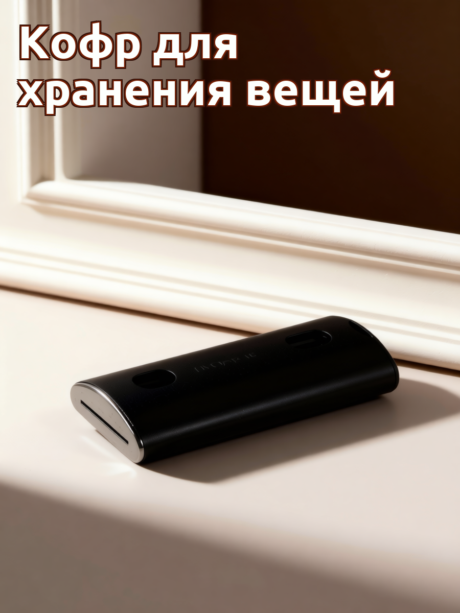 Контейнер Для Утилизации Лезвий Бритвы Металлический Корпус 9.00X4.00X1.50Cm