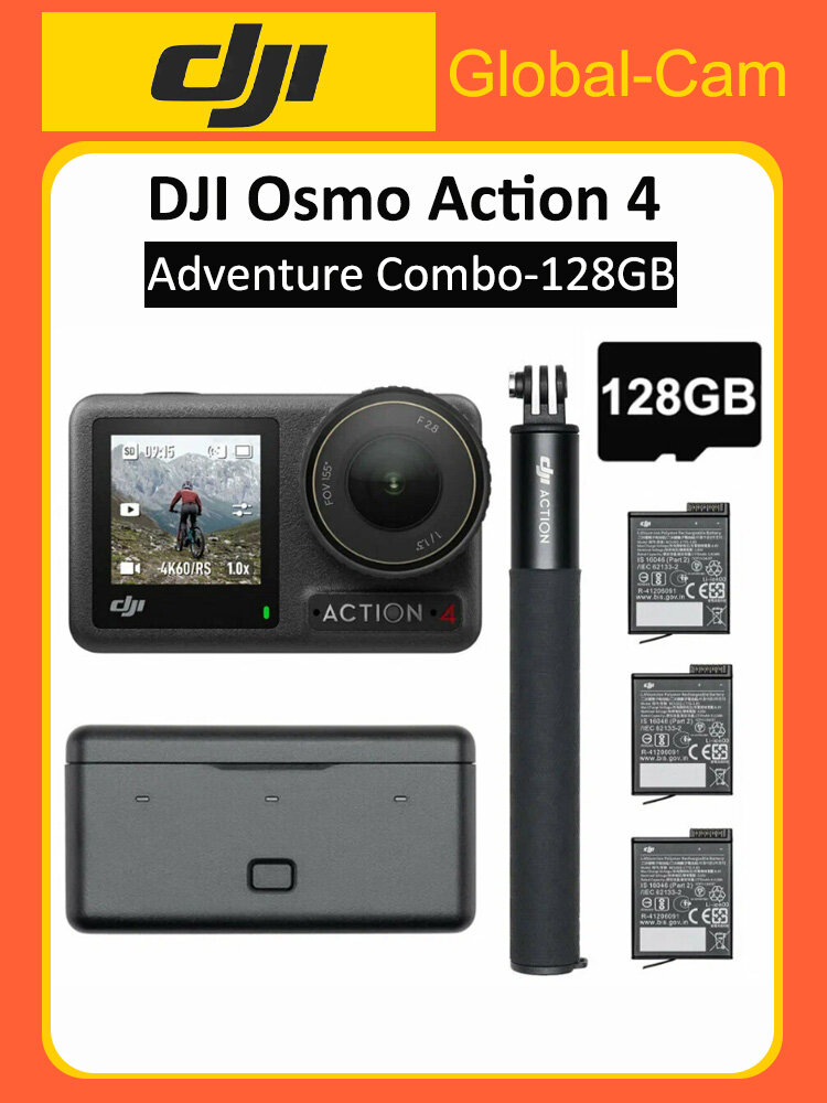 Экшн-камера DJI Osmo Action 4 Adventure Combo c 128GB Карта памяти,1,3-дюймовый датчик, водонепроницаемый 4K/120fps