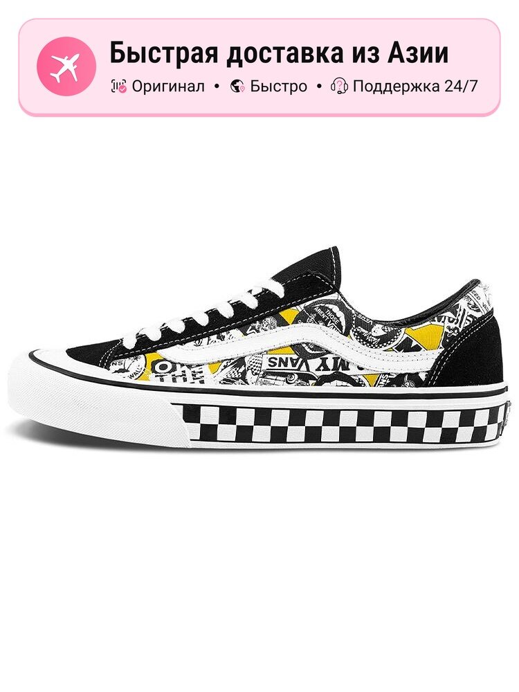 Кроссовки VANS Style 36 Sf