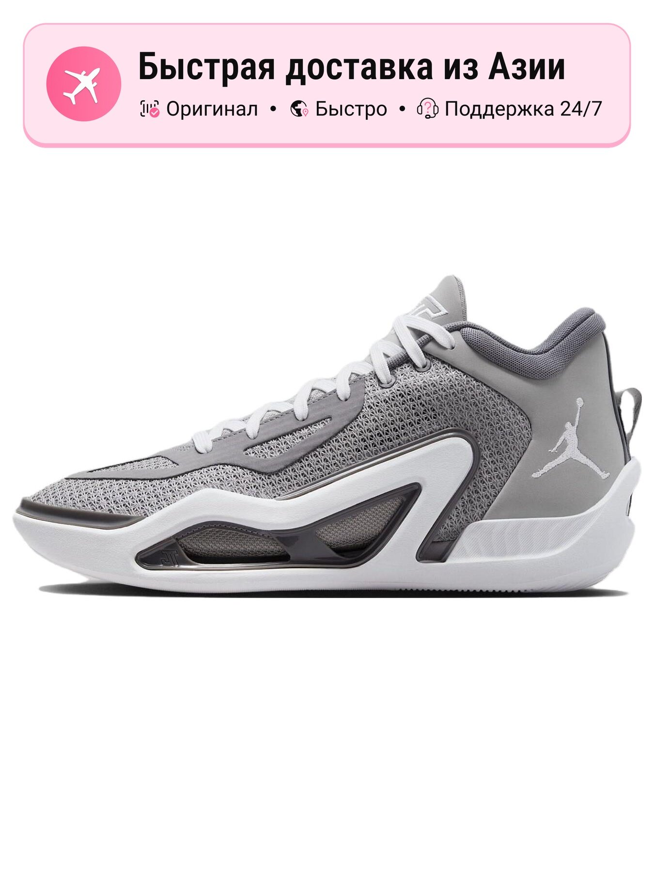 Кроссовки Jordan DZ3330-002