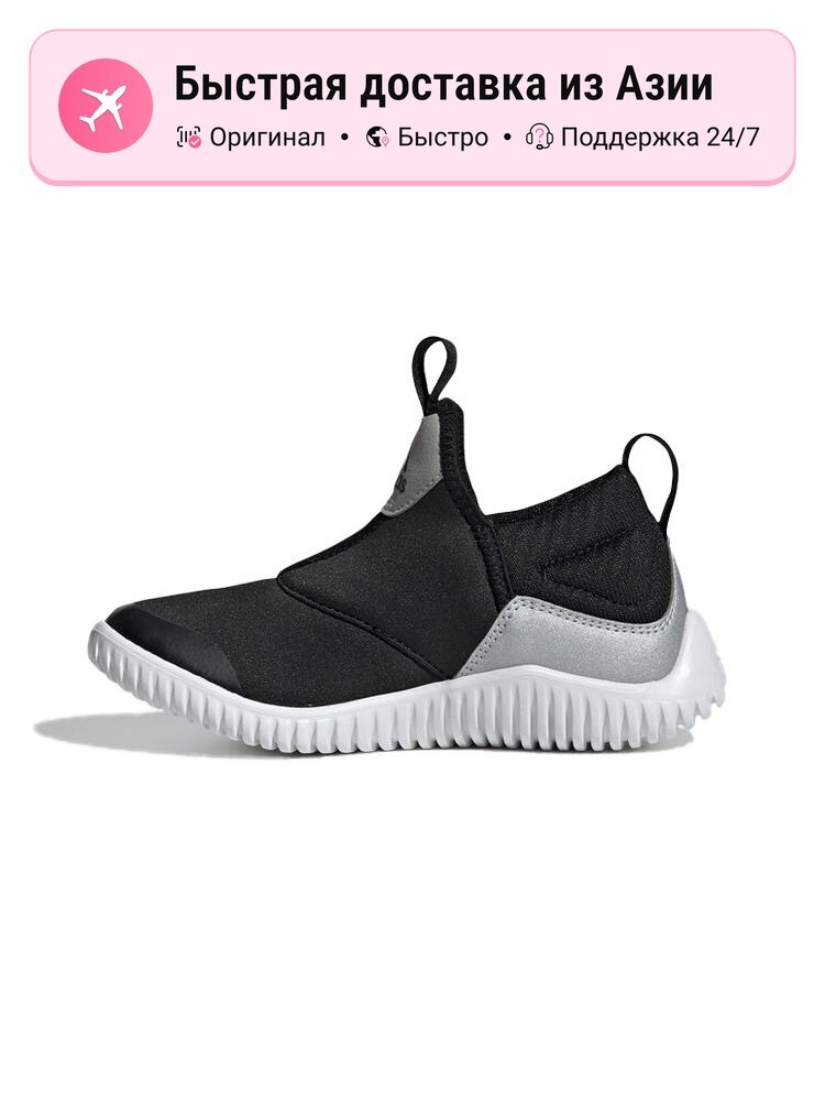 Кроссовки adidas 237