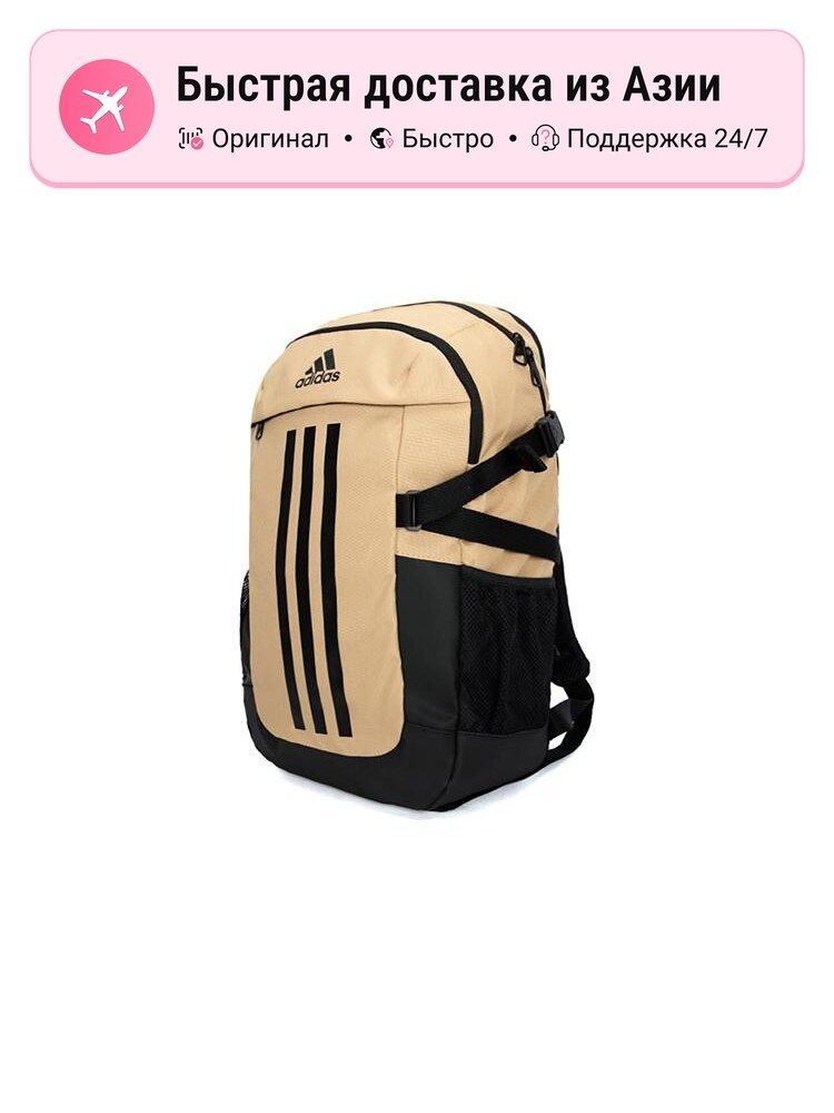 Рюкзак унисекс Adidas Regular из полиэстера Light Khaki/Black, khaki, M
