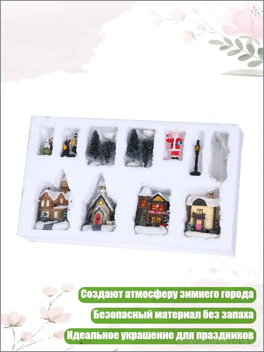 10 светящихся рождественских домиков из смолы с питанием от батареек AA, Второе комплексное блюдо