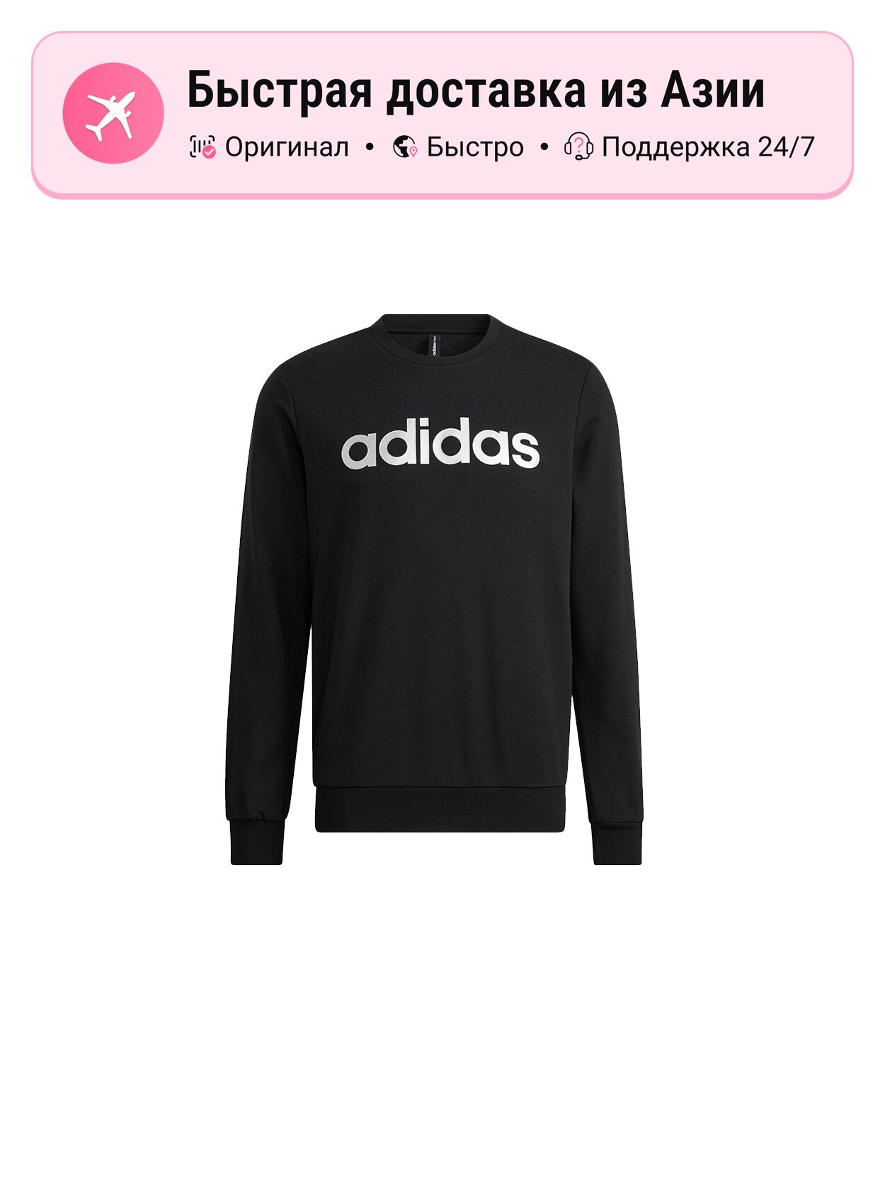 Толстовка adidas Adidas Neo, 10 шт.