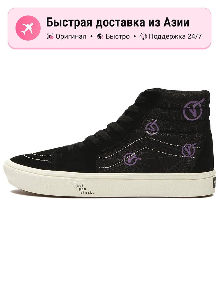 Кроссовки VANS SK8-Hi