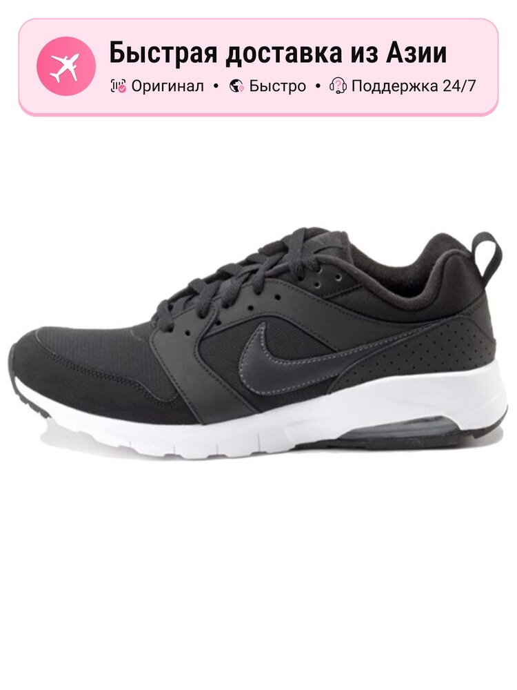 Кроссовки NIKE Air Max Motion