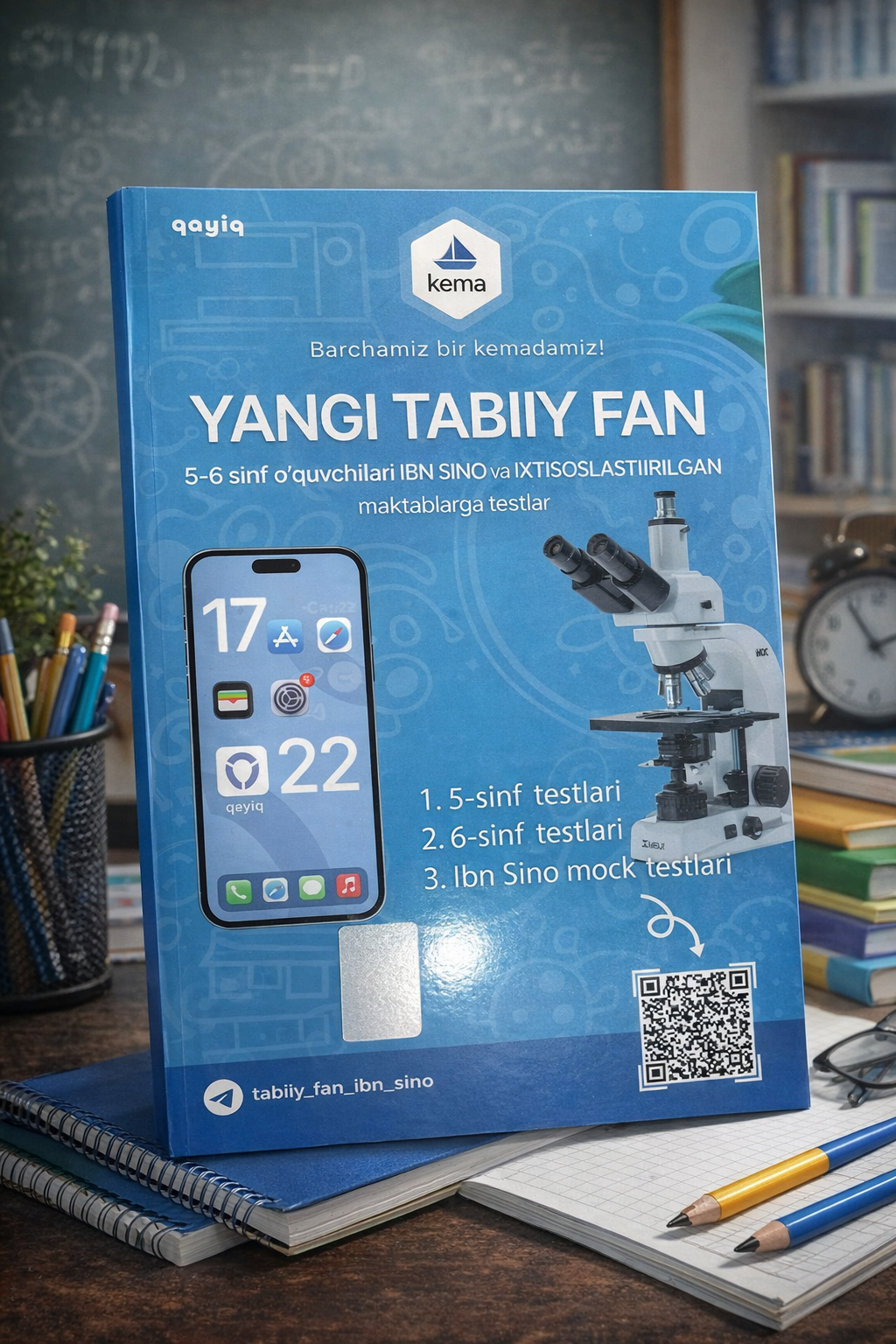 Yangi tabiiy fan — тесты для подготовки 5–6 классов к специализированным и Президентским школам