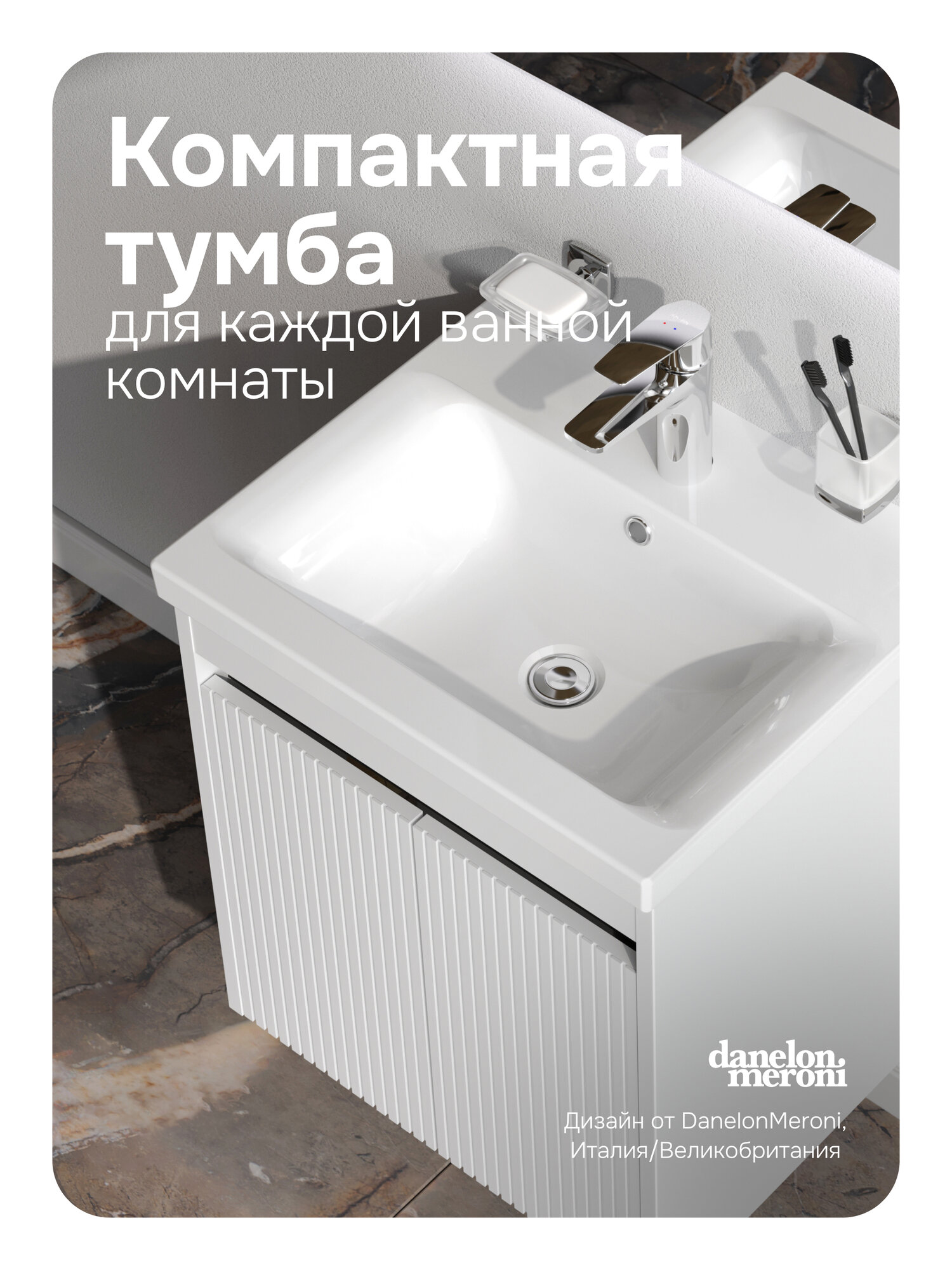 Тумба под раковину Pulse, подвесная, с дверками, 50 см, фрезерованный фасад, белый глянец