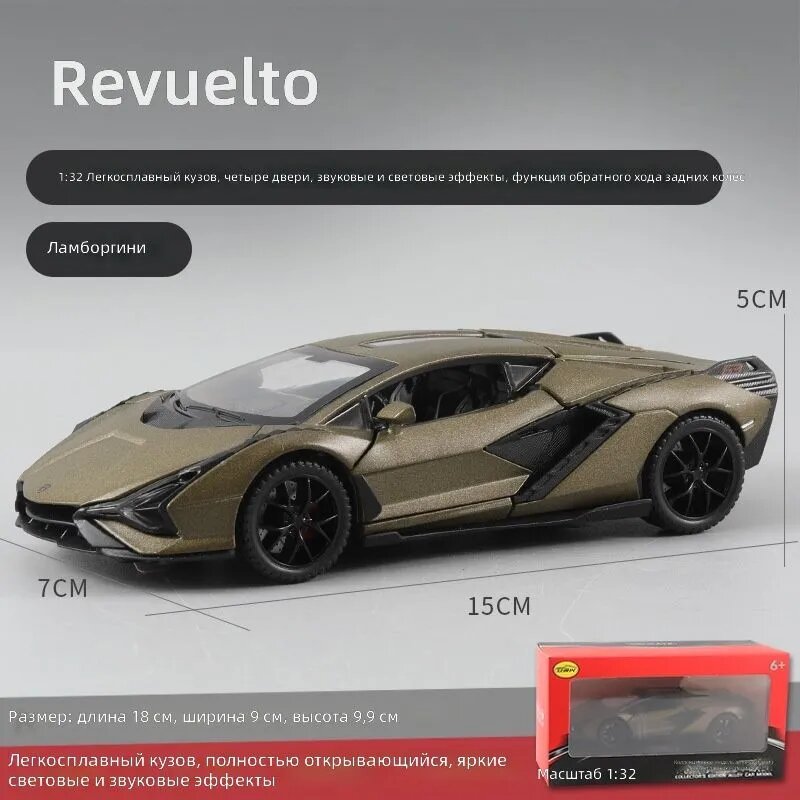 Модель автомобиля 1:32 Lamborghini с подставкой, зеленая, сплав