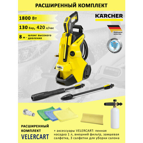 фото Минимойка karcher k 4 power control + пенная насадка 1 литр, фильтр, замшевая салфетка и 3 разные салфетки для салона
