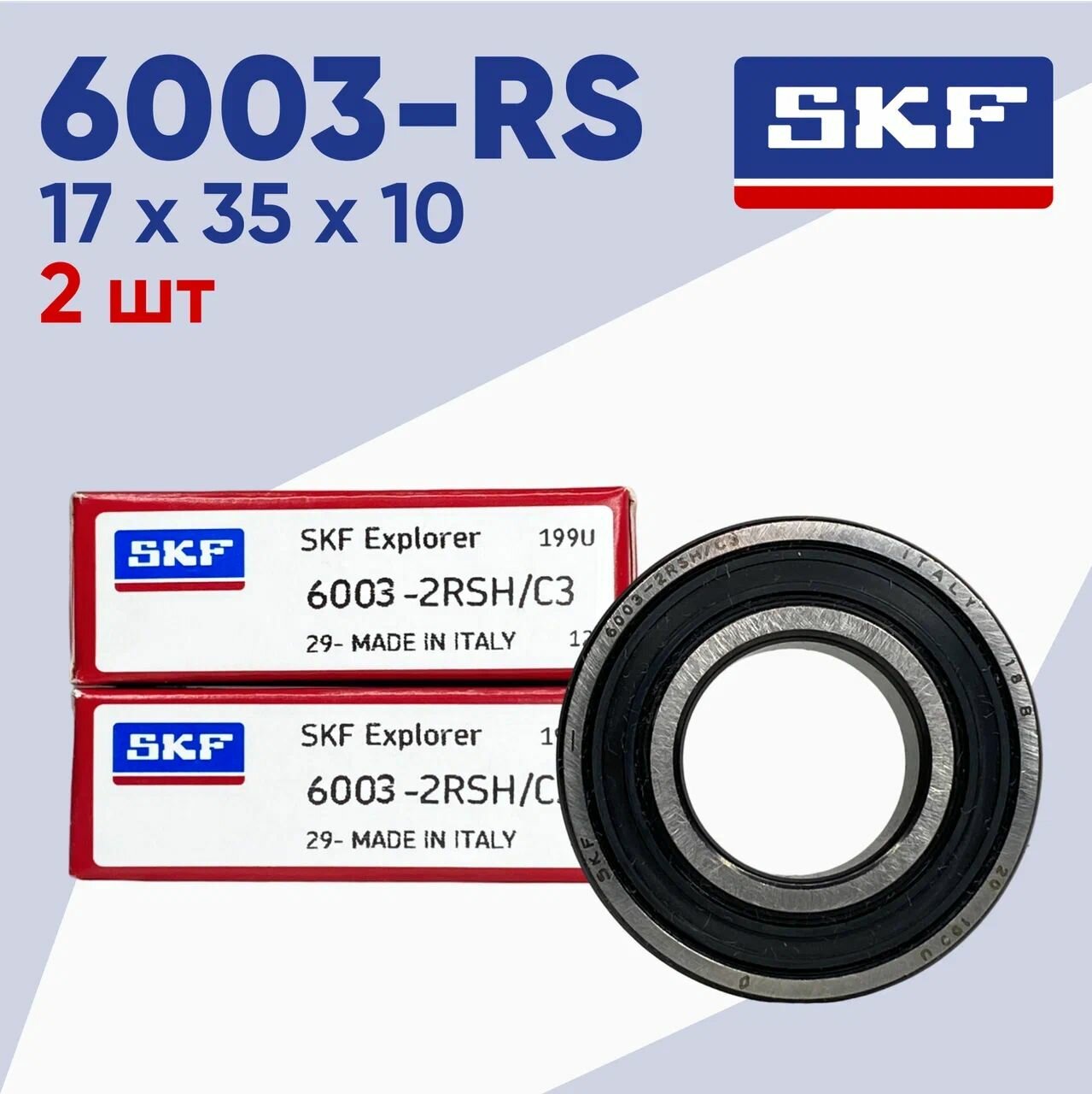 Подшипник 6003 2rs SKF 2 шт (6003rs/ 180103) размер 17*35*10