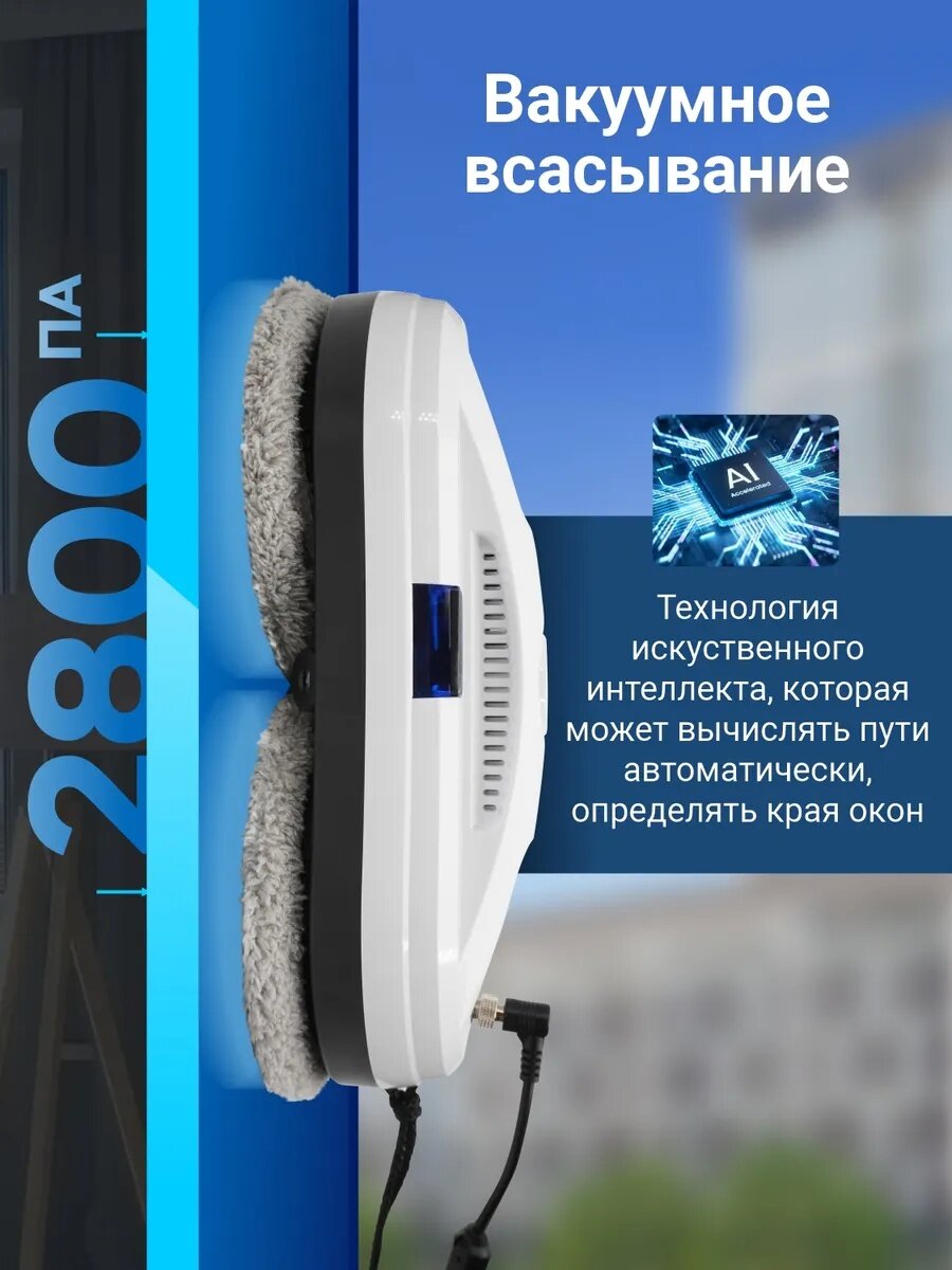 мойщик окон — что проверить перед покупкой