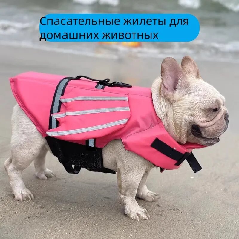 Жилет спасательный для собак Спасатель размер M Собака весит 7-10 кг. (Цвет: Розовый)