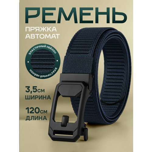 фото Ремень для мужчин, синий