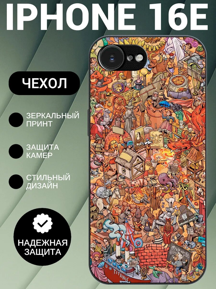 Чехол на iPhone 16E с принтом обои