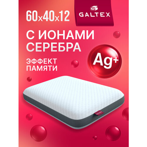 фото Подушка ортопедическая для сна galtex 60х40х12, анатомическая с эффектом памяти