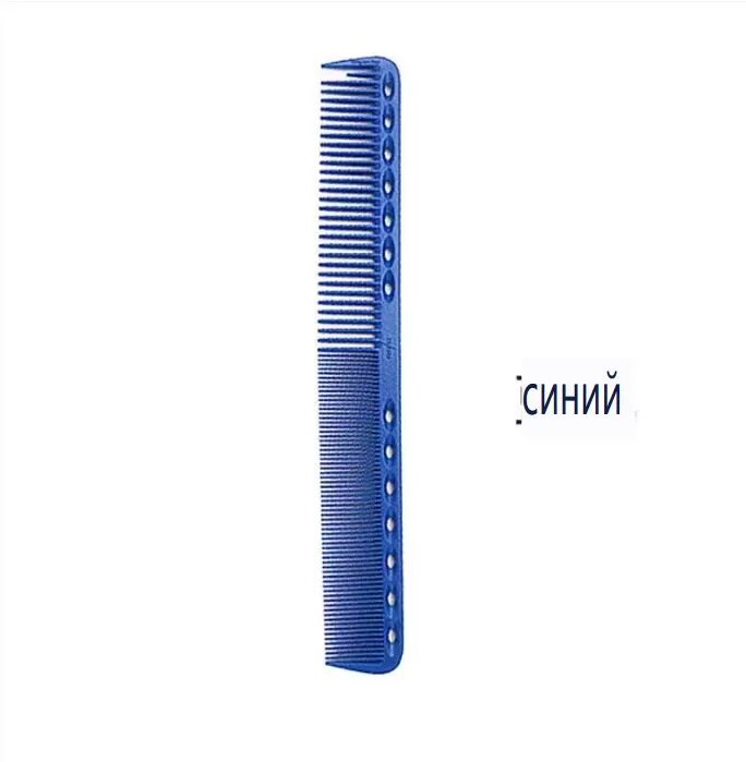Расческа Y.S. Park YS-339 Purple, для стрижки, профессиональная