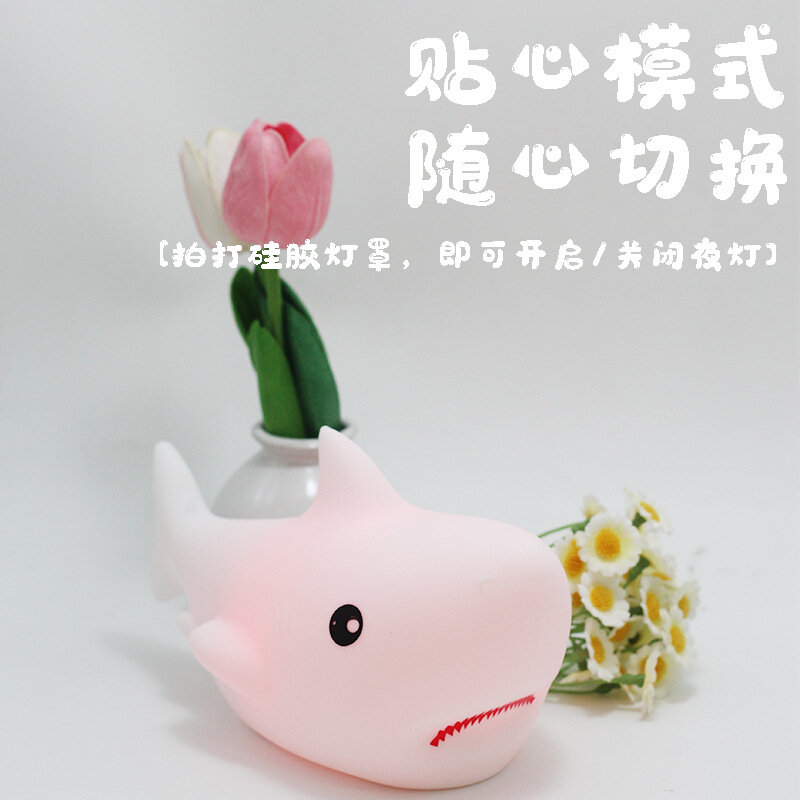 Новый силиконовый ночник в форме акулы, USB-зарядка, пат-лампа, высококачественная атмосферная лампа для сопровождения
