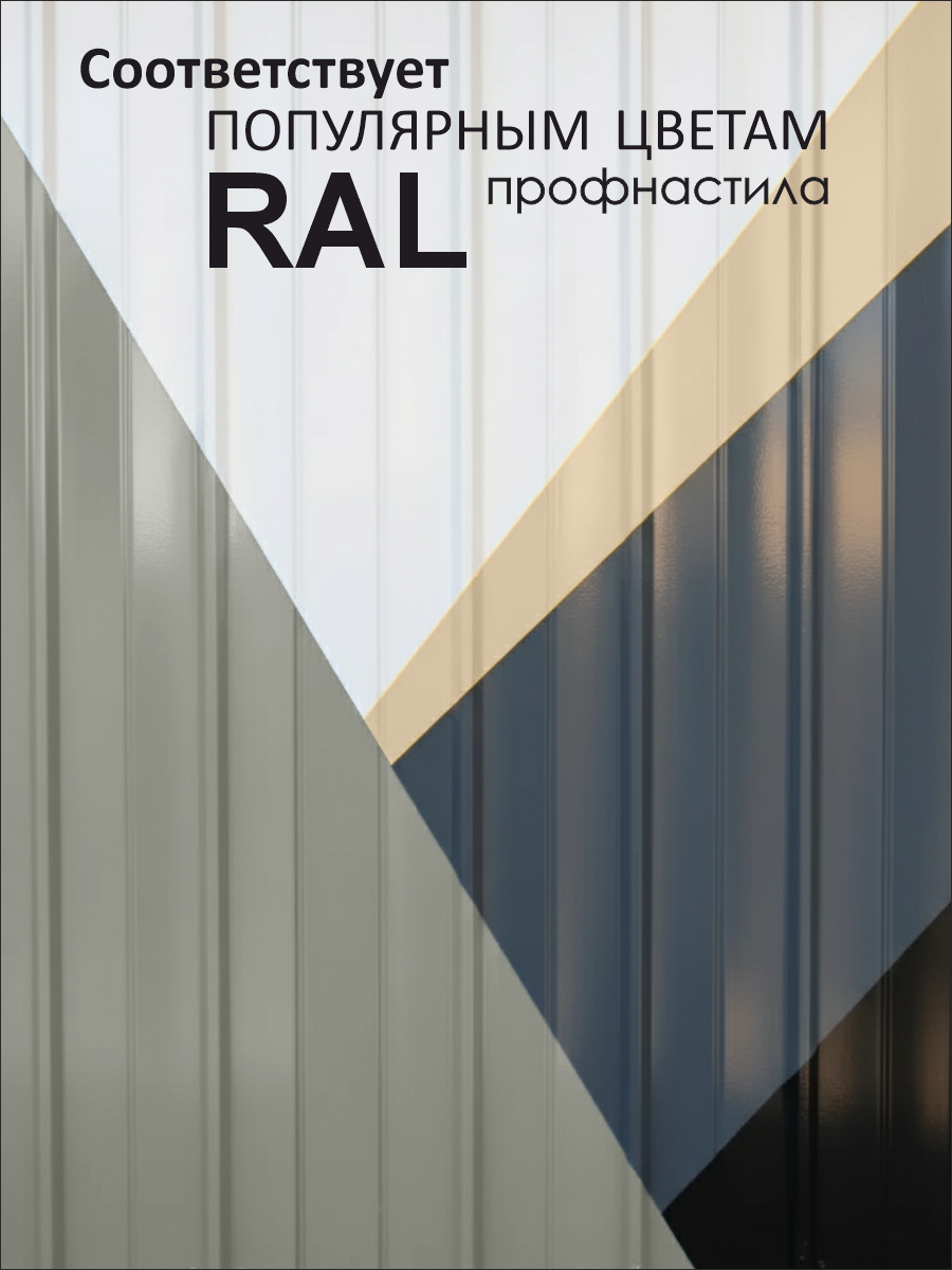 Краска эмаль акриловая глянцевая "Palizh" (2,5 кг), серая белка RAL 7000 — фото 1