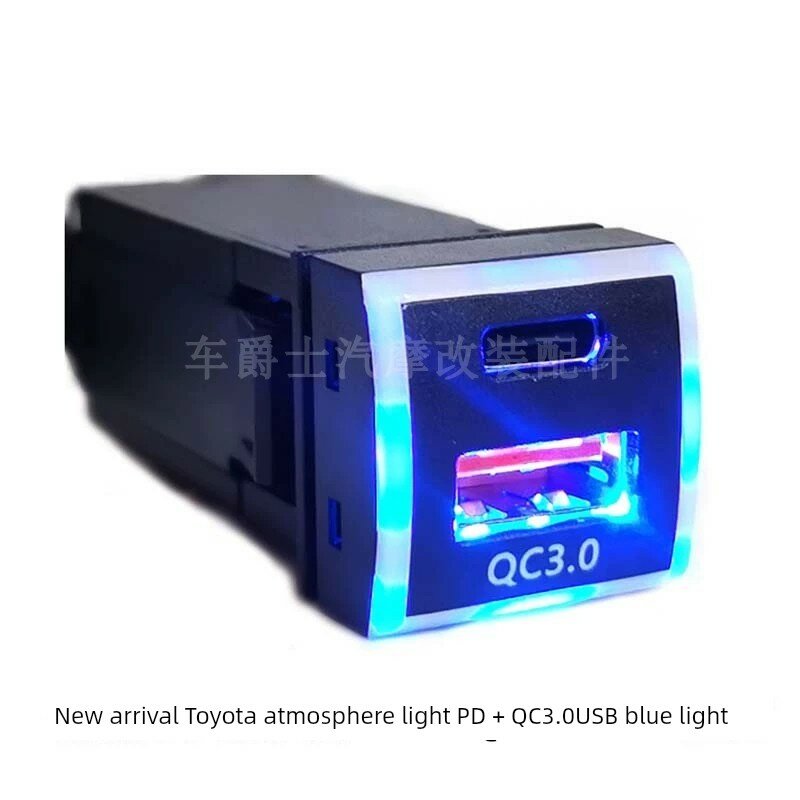 Квадратная амбент-лампа Toyota с USB PD+QC3.0 синяя для салона автомобиля (питание от предохранителя)