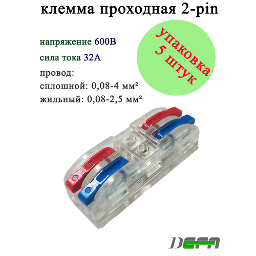 фото Клемма defa pin-2, 600в, 32а, 0.08-4.0mm2, проходная клир блю /5 шт