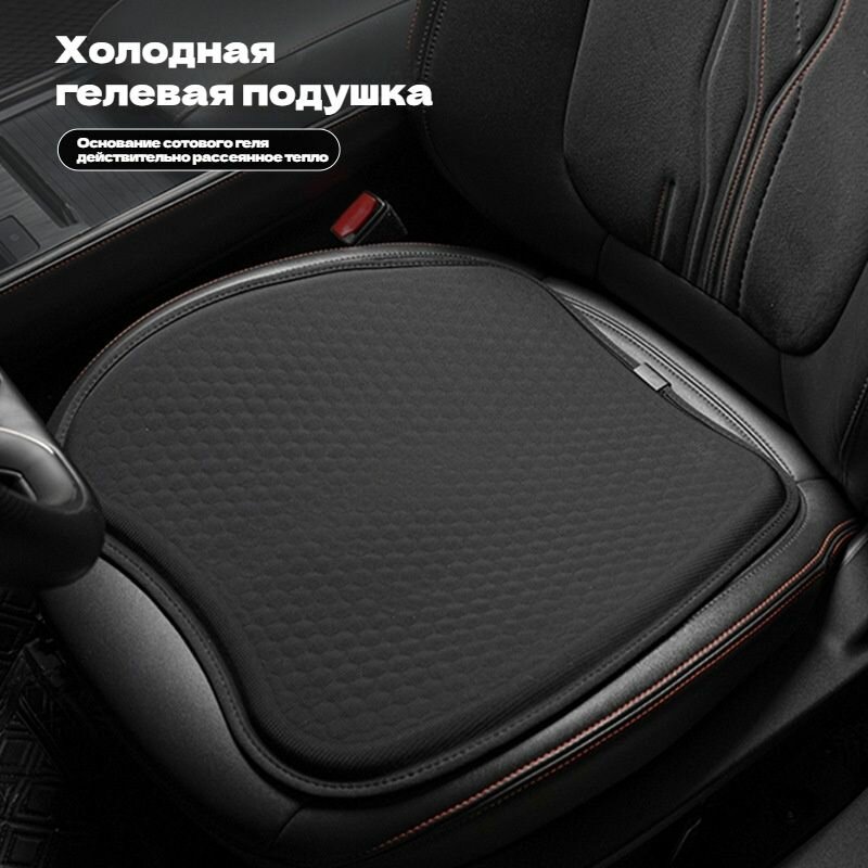 Подушка автомобильная 46×46 см — подушка на сиденье и на стул с креплением, анатомическая, для беременных и офиса