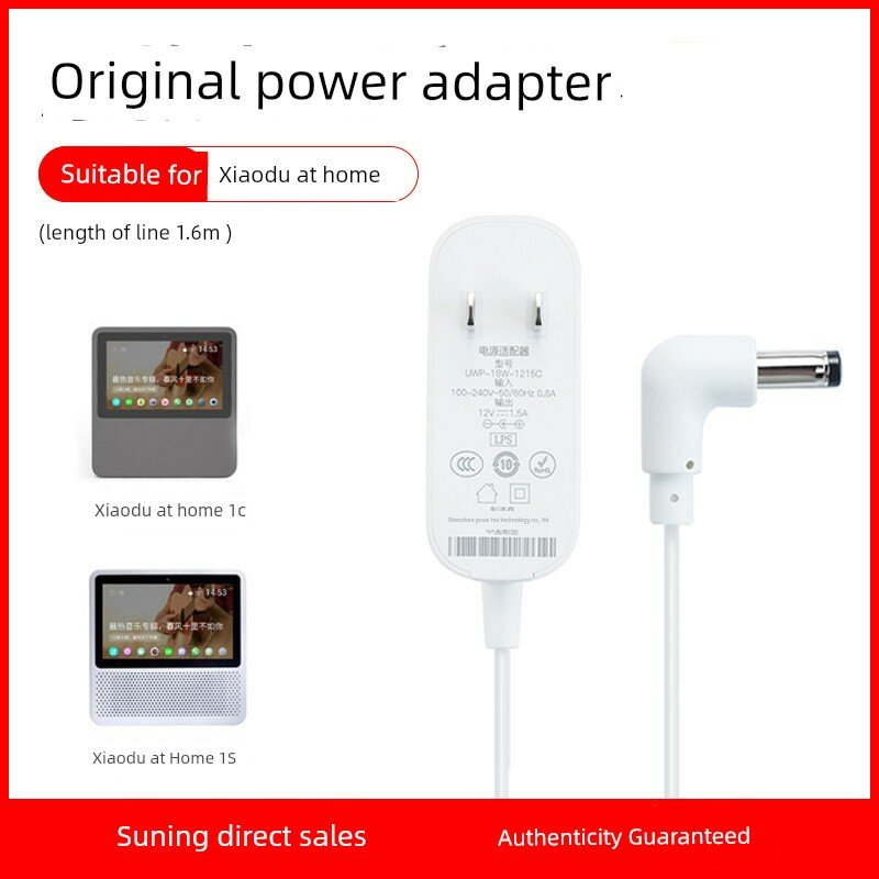 Кабель для зарядки USB 1,6 м с угловым штекером для Baidu Xiaodu Home 1S 1C 4G NV2101 NV серия умного экрана