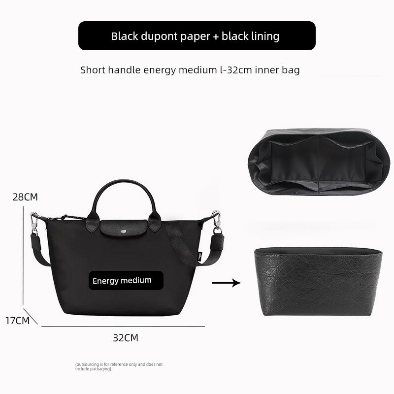 Сумка Taobao