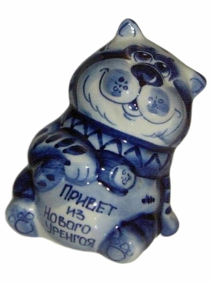 Гжель. Винтажная Коллекционная Статуэтка " КОТ - Привет из Нового Уренгоя". Ручная работа.