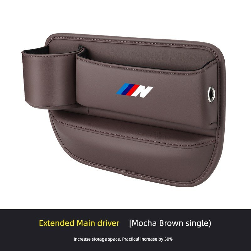Ящик для щели сиденья BMW Water Cup Style, водительская сторона, мокко-коричневый (подходит для 5, 3, 7 серий)